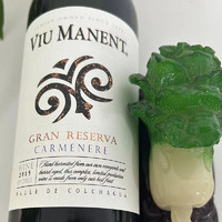 威瑪 精選系列干紅特級珍藏GRAN RESERVA  750mL