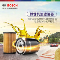 BOSCH 博世 機(jī)濾 AF0255 君越君威威朗昂科威GL8