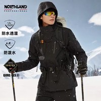 NORTHLAND 諾詩蘭 24新款黑標(biāo)GTX三穿沖鋒衣戶外