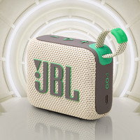 JBL 杰寶 GO4 音樂金磚四代 藍牙音箱 燕麥綠