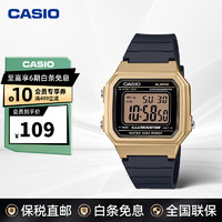 CASIO 卡西歐 W-217H防水復(fù)古時(shí)尚休閑電子手表 W-217HM-9AVDF