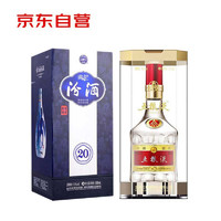 WULIANGYE 五糧液 普五第八代 52%vol 白酒 500mL 單瓶+汾酒 青花20 53%vol 清香型白酒 500mL 單瓶