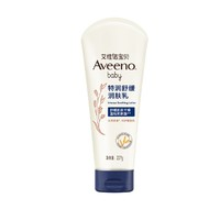 Aveeno 艾惟諾 兒童面霜舒緩燕麥面霜 227g