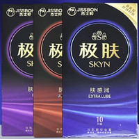 jissbon 杰士邦 SKYN極膚 三種組合裝 非乳膠安全套 30只（膚感柔*10+膚感薄*10+膚感潤*10）