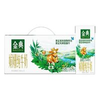 yili 伊利 金典升級高端娟姍奶牛限定牧場 250ml*12盒