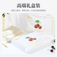 斯可沁 冰果樂 智利進(jìn)口車?yán)遄?4J級 32mm 2斤 禮盒