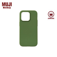 MUJI 無(wú)印良品 再生TPU 手機(jī)殼 蘋(píng)果iphone14手機(jī)殼 蘋(píng)果手機(jī)殼 多巴胺 iphone 14 pro 綠色