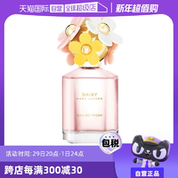 【自營】MarcJacobs/莫杰雛菊花語女士香水75ml小雛菊淡香水花果