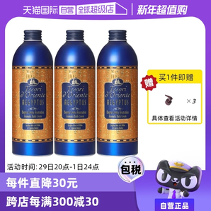 【自營】意大利東方寶石沐浴露500ml*3保濕持久留香舒緩滋潤秋冬