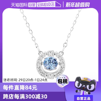 【自營】Swarovski/施華洛世奇閃耀跳動的心項鏈鎖骨鏈七夕禮物