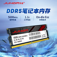 JUHOR 玖合 16GB DDR5 5600 筆記本內(nèi)存條