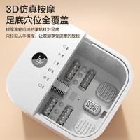 Haier 海爾 HQY-J352W 泡腳桶恒溫 自動(dòng)按摩