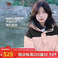 CAMEL 駱駝 男女同款羽絨服 AA22264033A