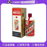 MOUTAI 茅臺(tái) 貴州飛天茅臺(tái)53度500ml醬香型白酒海外版茅臺(tái)醬酒茅臺(tái)酒