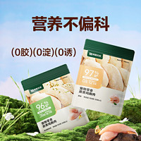 YANXUAN 網(wǎng)易嚴(yán)選 水煮雞胸肉 30g