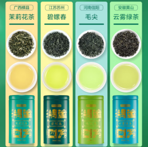 某東京造 四大綠茶禮盒 500g