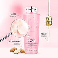 LANCOME 蘭蔻 [送禮優(yōu)選,無禮盒]LANCOME蘭蔻大粉水新清瀅柔膚水400ml 補水保濕深層滋潤