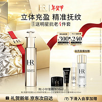 HELENA RUBINSTEIN 赫蓮娜 小針管精華液50ml+贈黑繃帶面霜5ml+黑繃帶眼霜3ml+小針管精華10ml+小露珠精華30ml