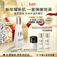 HELENA RUBINSTEIN 赫蓮娜 小露珠 200ml+贈黑繃帶面霜5ml+白繃帶面霜5ml+精華水30ml*2