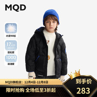 MQD 馬騎頓 童裝兒童羽絨服2024秋冬裝男童女童外套寶寶上衣 黑色 140cm