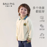 BALIPIG 巴厘小豬 兒童衛(wèi)衣