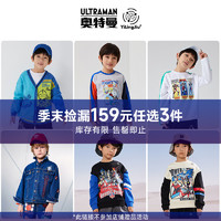 ULTRAMAN 奧特曼 【159元3件】男童T恤/家居服/衛(wèi)衣/長褲/外套/背心