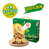 Zespri 佳沛 新西蘭奇異果水果禮盒 16粒裝 經(jīng)典果 單果約80-103g