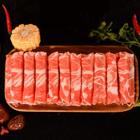 邊塞風(fēng) 鹽池灘羊肉卷  850g