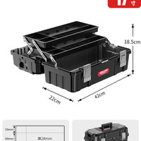 DELIXI 德力西 工具箱工業(yè)級家用套裝 17寸環(huán)保加厚款
