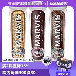 【自營】Marvis瑪爾斯清新亮白去煙漬花果香多種口味牙膏意大利