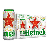 Heineken 喜力 星銀啤酒 500ml*12聽 蛇年禮盒裝