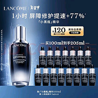 LANCOME 蘭蔻 Genifique小黑瓶系列 全新精華肌底液 第二代 100ml(贈(zèng)同款7ml*35）