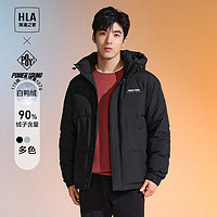 HLA 海瀾之家 羽絨服男連帽外套男冬季