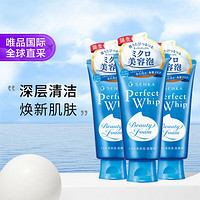 SENKA 珊珂 洗顏?？茲嵜嫒?120g*3支