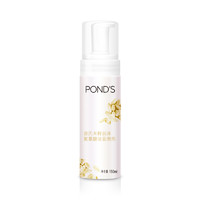 POND'S 旁氏 米粹潤澤氨基酸潔面泡泡 150ml