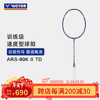 VICTOR 威克多 ARS-90K II TD 羽毛球拍 神速90K