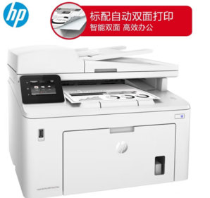 HP 惠普 M227fdw 黑白激光一體機 白色