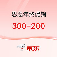 思念 包心魚(yú)丸 500g