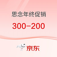 思念 包心魚丸 500g