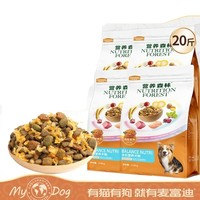 Myfoodie 麥富迪 營(yíng)養(yǎng)森林肉松犬糧 通用型 10kg