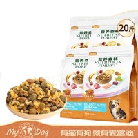 Myfoodie 麥富迪 營養(yǎng)森林肉松犬糧 通用型 10kg