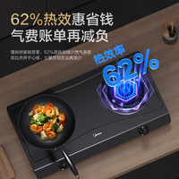 Midea 美的 JZT-T3 臺(tái)式燃?xì)庠? 4.5KW液化氣