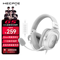 EDIFIER 漫步者 G5專業(yè)賽事級頭戴式電競游戲耳機