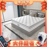 Serta 舒達 哈佛MAX 乳膠彈簧床墊 1.8*2m