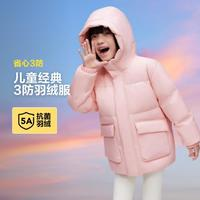 BOSIDENG 波司登 保暖中長(zhǎng)款兒童羽絨服