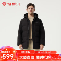 TANBOER 坦博爾 短款羽絨服 高充絨量！