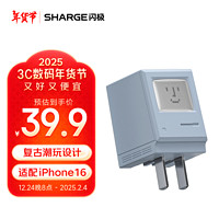 SHARGE 閃極 蘋果15氮化鎵充電器PD20W快充頭兼容18W適配iPhonepromax華為小米三星魅族手機(jī)平板ipad筆記本 蘋果15快充 冰川藍(lán)