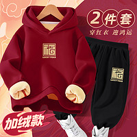 C&A 西雅衣家 女童秋冬套裝 新年衣服