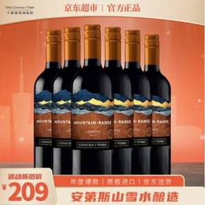 智利進(jìn)口，干露 云巔 卡曼納 干紅葡萄酒 750ml*6瓶*2箱裝