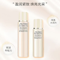 SHISEIDO 資生堂 悅薇珀翡緊顏滋潤型中樣水乳套裝(亮膚水75ml 乳液30ml)